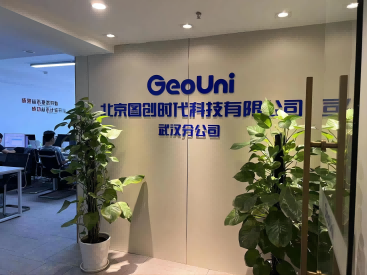 喬遷新址，再譜新篇章
